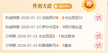 樊振东强势,打法引领乒,乓球变革,谈球吧官网,谈球吧官网入口,谈球吧网站,谈球吧官网娱乐,谈球吧,谈球吧登录入口