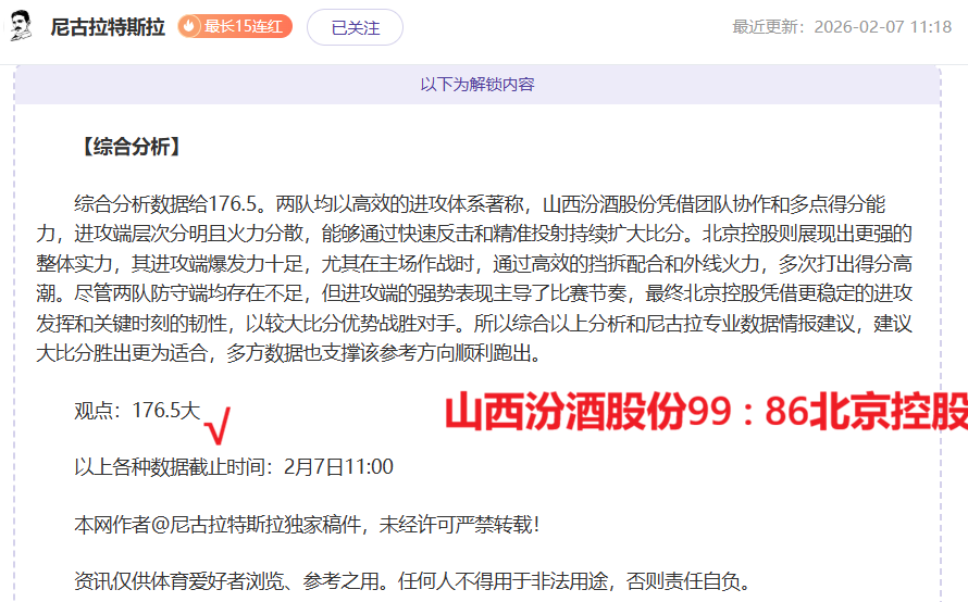 樊振东强势,打法引领乒,乓球变革,谈球吧官网,谈球吧官网入口,谈球吧网站,谈球吧官网娱乐,谈球吧,谈球吧登录入口