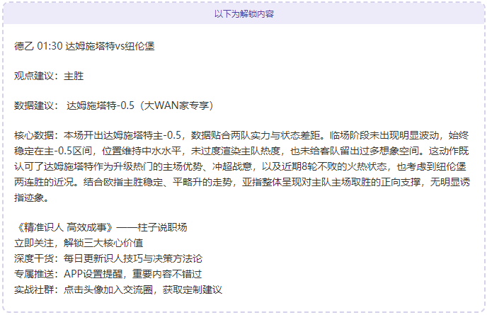 法国,完胜爱尔兰,姆巴佩助力,谈球吧官网,谈球吧官网入口,谈球吧网站,谈球吧官网娱乐,谈球吧,谈球吧登录入口