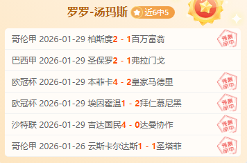 昨日激战,战绩飙升不,市场热度燃,谈球吧官网,谈球吧官网入口,谈球吧网站,谈球吧官网娱乐,谈球吧,谈球吧登录入口