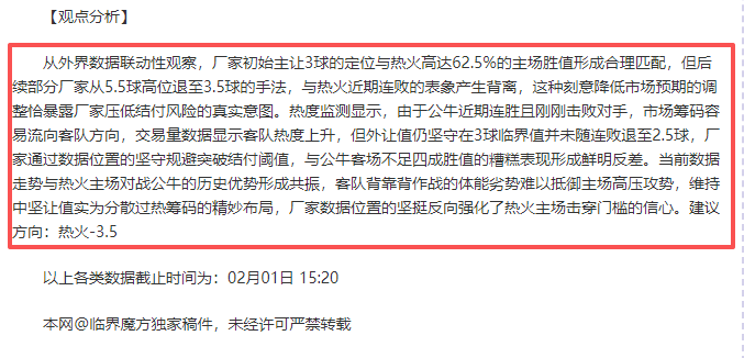 新春商贸盛,况空前,供需两旺,谈球吧官网,谈球吧官网入口,谈球吧网站,谈球吧官网娱乐,谈球吧,谈球吧登录入口