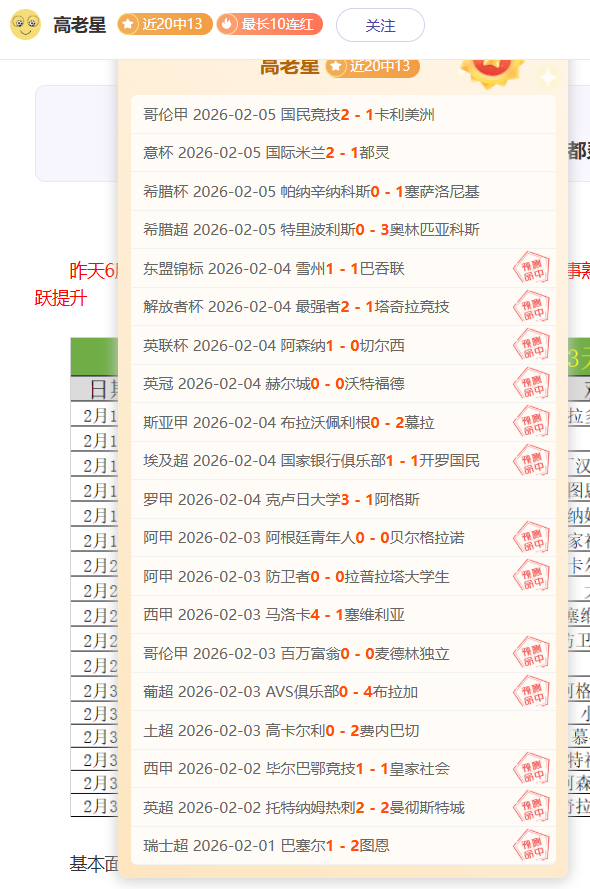 澳网第,中式双打组,合挺进八强,谈球吧官网,谈球吧官网入口,谈球吧网站,谈球吧官网娱乐,谈球吧,谈球吧登录入口
