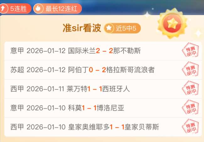 山东高速在,常规赛力克,广州朗肽海,谈球吧官网,谈球吧官网入口,谈球吧网站,谈球吧官网娱乐,谈球吧,谈球吧登录入口