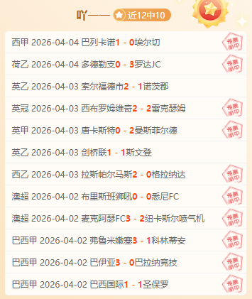 大乐透期号,专家质合分,老鹰,谈球吧官网,谈球吧官网入口,谈球吧网站,谈球吧官网娱乐,谈球吧,谈球吧登录入口