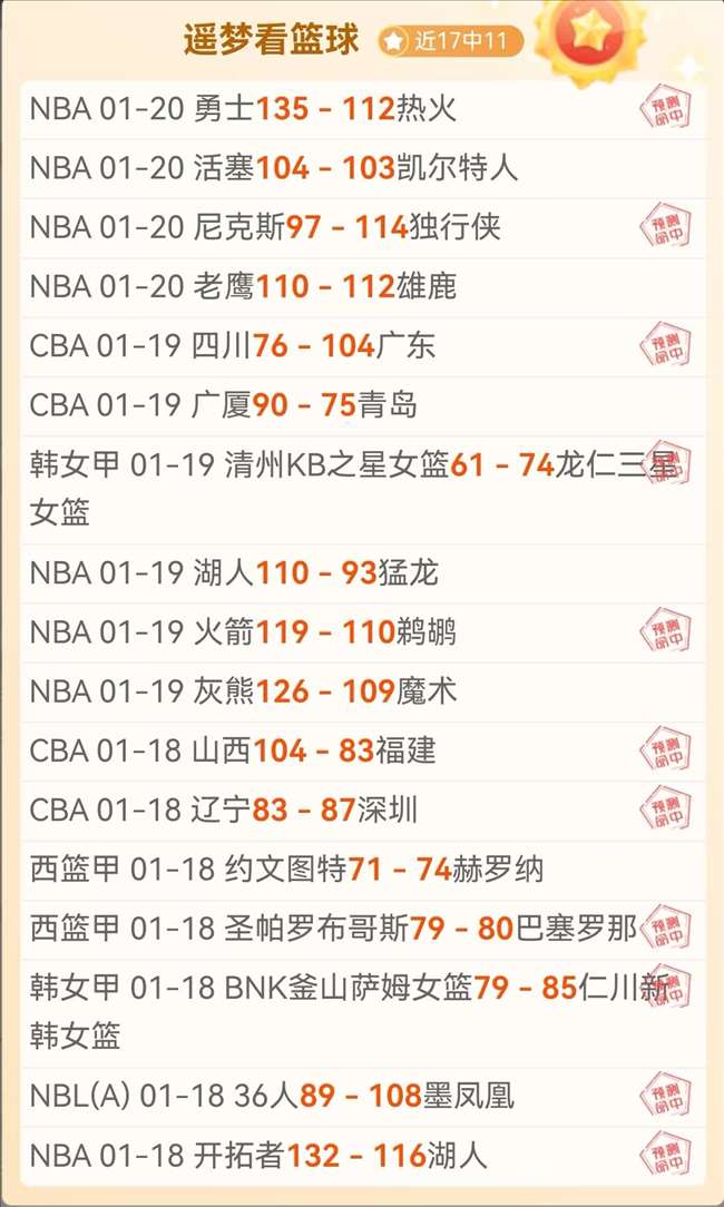 女主持炮轰,字母离队,虚伪卑劣,谈球吧官网,谈球吧官网入口,谈球吧网站,谈球吧官网娱乐,谈球吧,谈球吧登录入口
