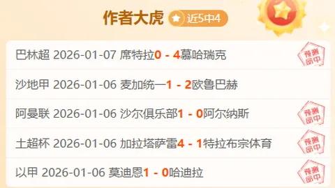 鹈鹕苦战连败低谷，湖人蓄势待发，瞄准逆袭风暴！