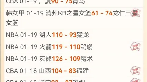 谈球吧 产品 083543 gnm