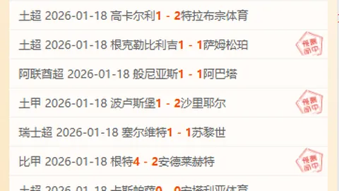 谈球吧 产品 083612 p9v