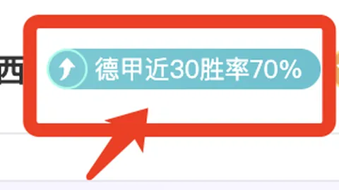 郑加恒在印尼大师赛成功晋级八强