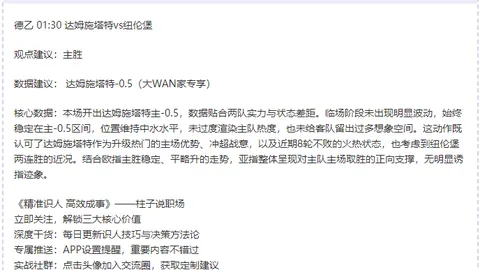 法国2-0完胜爱尔兰，姆巴佩助力图拉姆处子战破门得分