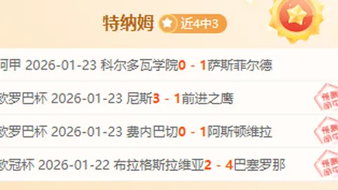 山东高速在CBA常规赛力克广州朗肽海本