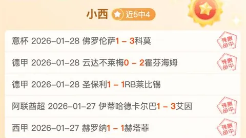 申花逆境逆转，于汉超两球助力十人海港赢下上海德比