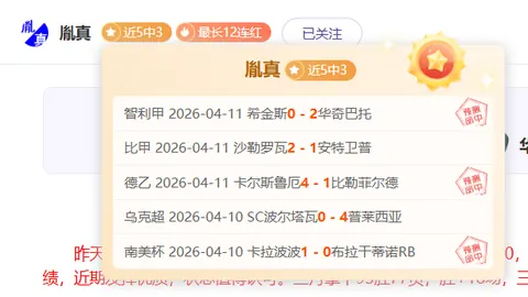 大乐透期号专家推荐：质合分析前区十码，太阳对勇士前瞻